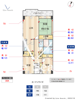 CASSIA習志野 701 【千葉県習志野】 の間取り図