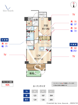 グランマスト白壁二丁目 104 【愛知県東大手】 の間取り図