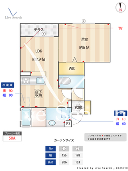 Minette　Ⅰ 105 【東京都練馬高野台駅】 の間取り図