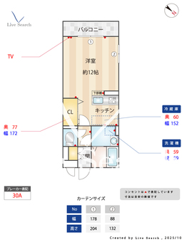 セジュール木本A 306 【埼玉県川越線　指扇駅　徒歩6分】 の間取り図