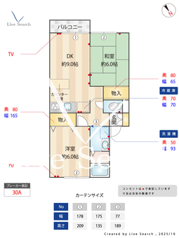 セジュール彩弐番館 102 【埼玉県京浜東北・根岸線　大宮駅　バス所要時間21分　東五味貝戸バス停　徒歩8分】 の間取り図