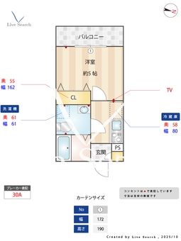 アークス大泉学園 302 【東京都西武池袋線「大泉学園」駅】 の間取り図