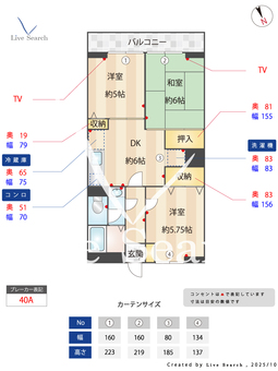 M.Sマンション 106 【埼玉県千間台】 の間取り図