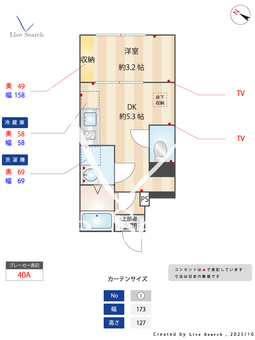 木もれ日のティラミス 102 【千葉県新柏駅】 の間取り図