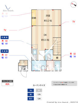 木もれ日のティラミス 201 【千葉県新柏駅】 の間取り図