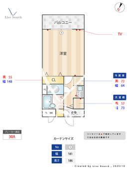 メインステージ池袋本町Ⅲ 102 【東京都東武東上線 下板橋駅】 の間取り図