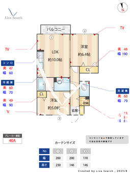 プルミエール 103 【茨城県常陸多賀駅】 の間取り図