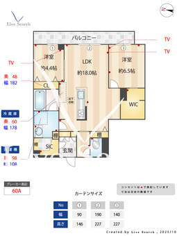カーサレジーナ 102 【茨城県つくば駅】 の間取り図