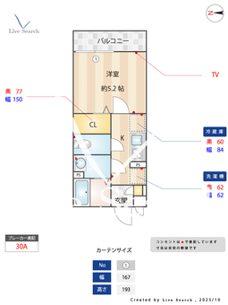 イクシオ 白子 105 【埼玉県地下鉄成増駅】 の間取り図