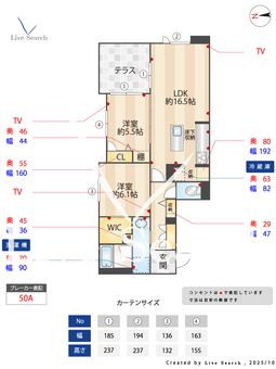 ラ　ウェスト 101 【大阪府新深江駅】 の間取り図