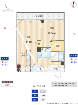 カーサレジーナ 105 【茨城県つくば駅】 の間取り図
