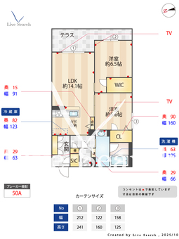 ラ　ウェスト 102 【大阪府新深江駅】 の間取り図