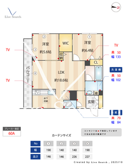 カーサレジーナ 106 【茨城県つくば駅】 の間取り図