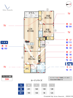ラ　ウェスト 103 【大阪府新深江駅】 の間取り図
