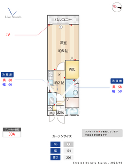 カーサ・セレーノ 306 【埼玉県谷塚駅】 の間取り図