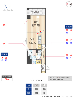 グランドステージ丸の内 505 【愛知県丸の内】 の間取り図