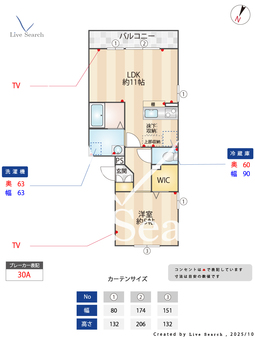 ベルレージュ 105 【埼玉県獨協大学前駅】 の間取り図