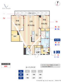 カーサレジーナ 108 【茨城県つくば駅】 の間取り図