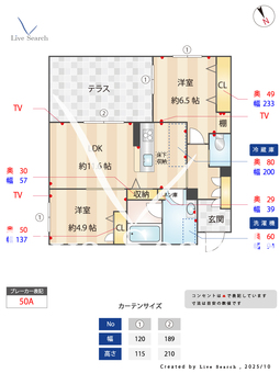 シャーメゾン　アヴァンス 102 【大阪府城北公園通駅】 の間取り図