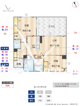 シャーメゾン　アヴァンス 103 【大阪府城北公園通駅】 の間取り図