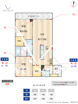 カーサレジーナ 103 【茨城県つくば駅】 の間取り図