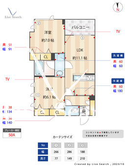 1601740 nk fiore 201 【東京都葛西】 の間取り図