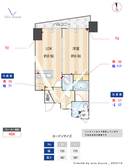 エステムプラザ池袋ザ・ヴィンテージ 308 【東京都雑司が谷駅】 の間取り図