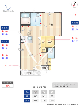 4604730　シャーメゾンふじ 101 【滋賀県近江八幡駅 】 の間取り図