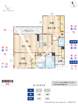シャーメゾン　アヴァンス 202 【大阪府城北公園通駅】 の間取り図