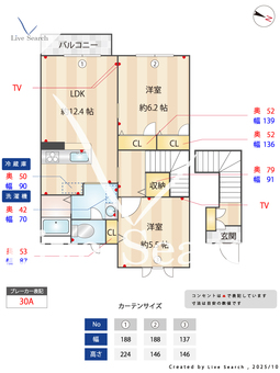1810420　ピアネイロ 202 【東京都柴又】 の間取り図