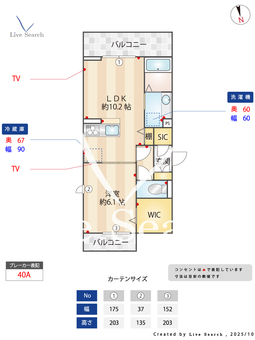 Celeste戸田公園 201 【埼玉県戸田公園駅】 の間取り図