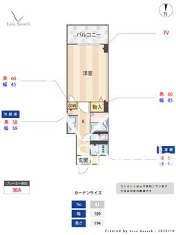 グランデ三州 2C 【愛知県黄金駅】 の間取り図