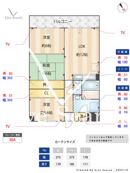 西原ドリームマンション 105 【熊本県ＪＲ豊肥本線/東海学園前駅 歩20分 ＪＲ豊肥本線/竜田口駅 歩26分 K5-1：光の森産交（東バイパ/西原（熊本市） 歩3分】 の間取り図