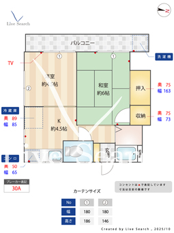 第8正栄ハイツ A201 【東京都田無駅】 の間取り図