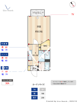 シティーハイムWING田彦A 110 【茨城県勝田駅】 の間取り図