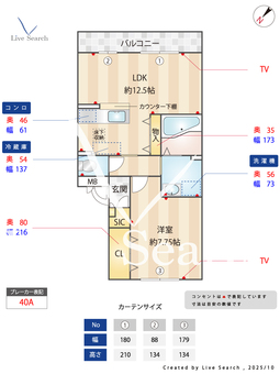 リビングタウン北越谷 B102 【埼玉県北越谷駅】 の間取り図