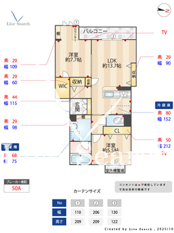 ラ　イースト 202 【大阪府新深江駅】 の間取り図