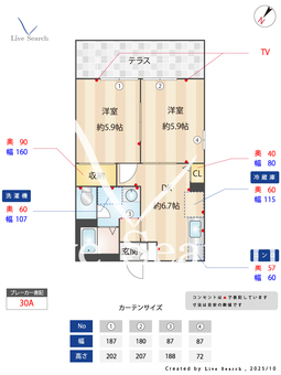 ソレイユ六甲  0103 【兵庫県ＪＲ東海道本線 六甲道駅 徒歩9分】 の間取り図