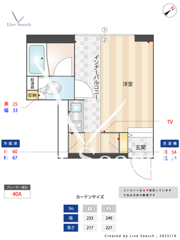 三鷹台ストリート 202 【東京都三鷹台駅】 の間取り図