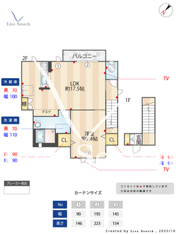 プランドールよもぎ 102 【愛知県一社駅】 の間取り図