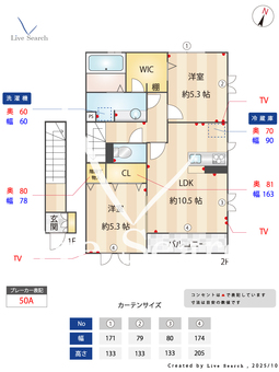 ピエールドゥヴィラ 201 【東京都八幡山駅】 の間取り図