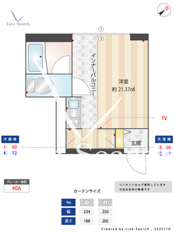 三鷹台ストリート 302 【東京都三鷹台駅】 の間取り図