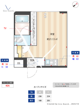 三鷹台ストリート 303 【東京都三鷹台駅】 の間取り図