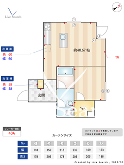三鷹台ストリート 304 【東京都三鷹台駅】 の間取り図