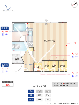 三鷹台ストリート 306 【東京都三鷹台駅】 の間取り図