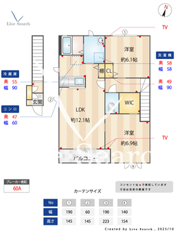 カーサソレアードC 201 【茨城県荒川沖駅】 の間取り図