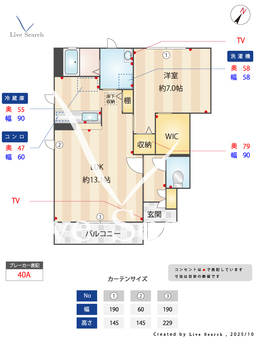 カーサソレアードE 101 【茨城県荒川沖駅】 の間取り図