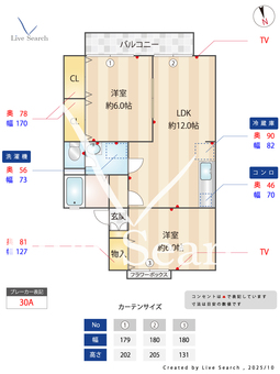カーサみつわ台D 205 【千葉県みつわ台駅　徒歩１２分】 の間取り図