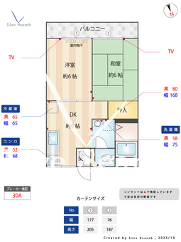 リバーサイド B102 【埼玉県東浦和駅】 の間取り図