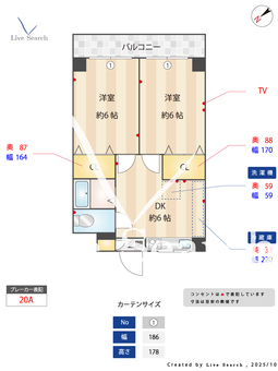 パールメゾンシオノ 203 【埼玉県朝霞駅】 の間取り図